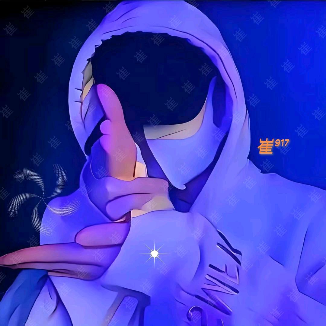 小崔同学⁹¹⁷