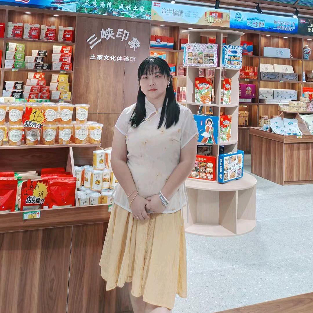 宜都土特产-刘美丽