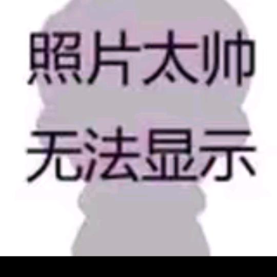 好人难做