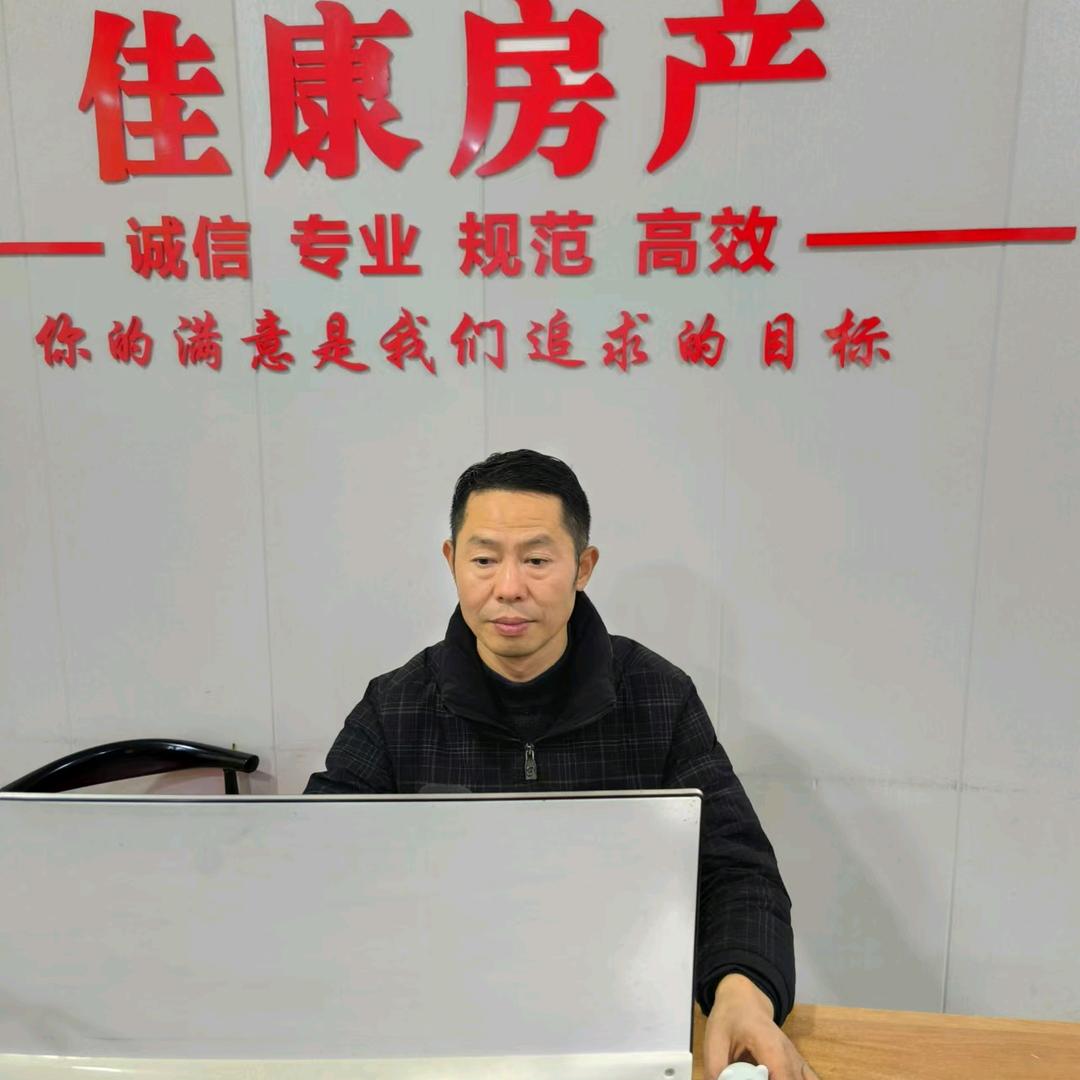 佳康房产军哥探房