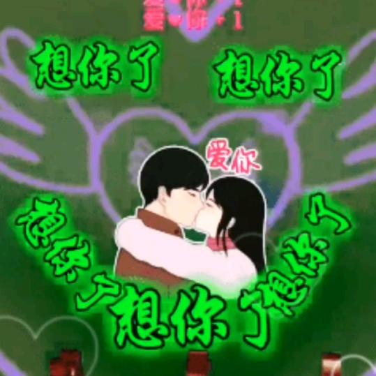 特别的爱