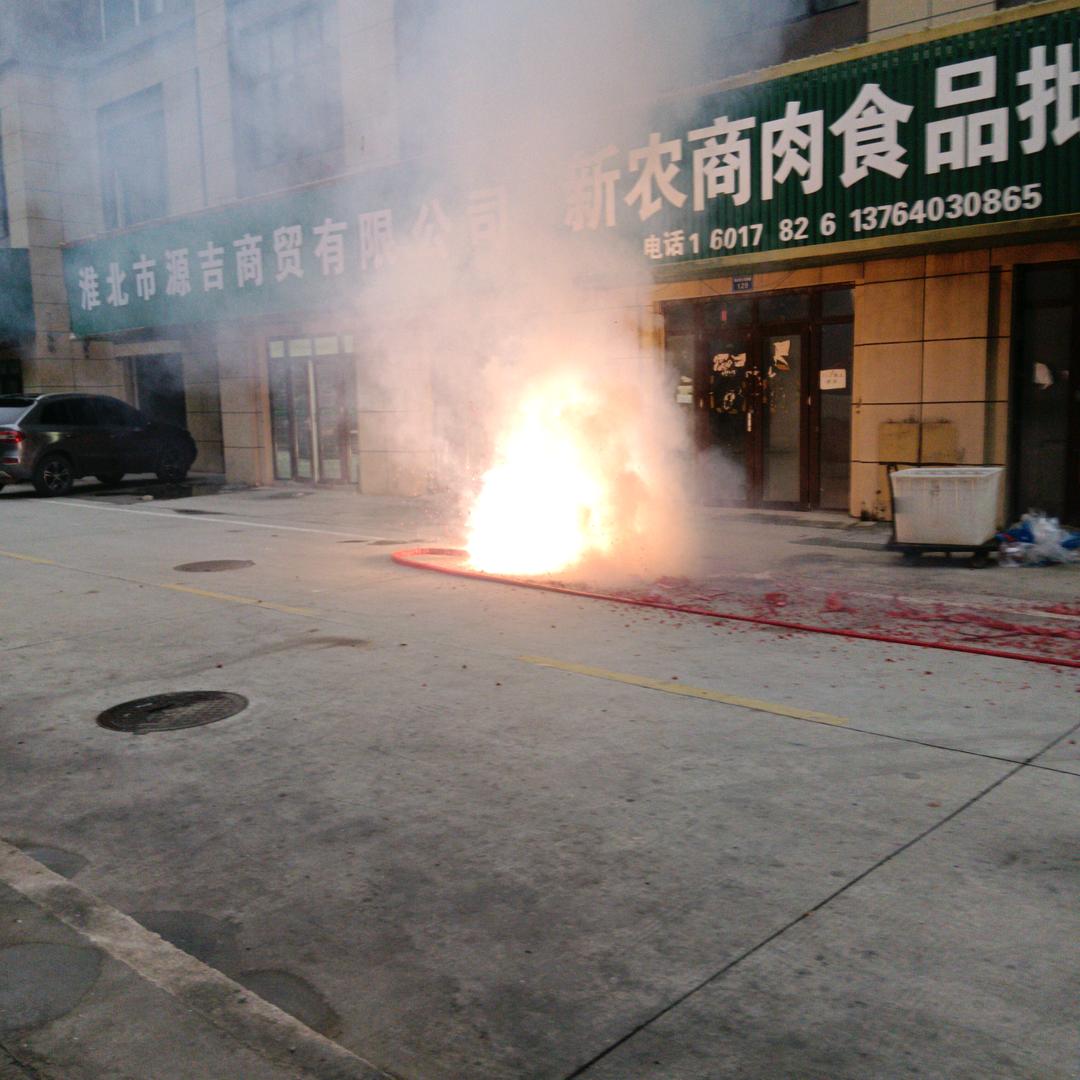 源吉商贸刘鲜生一分利