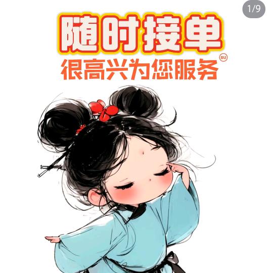 妞妞爱生活
