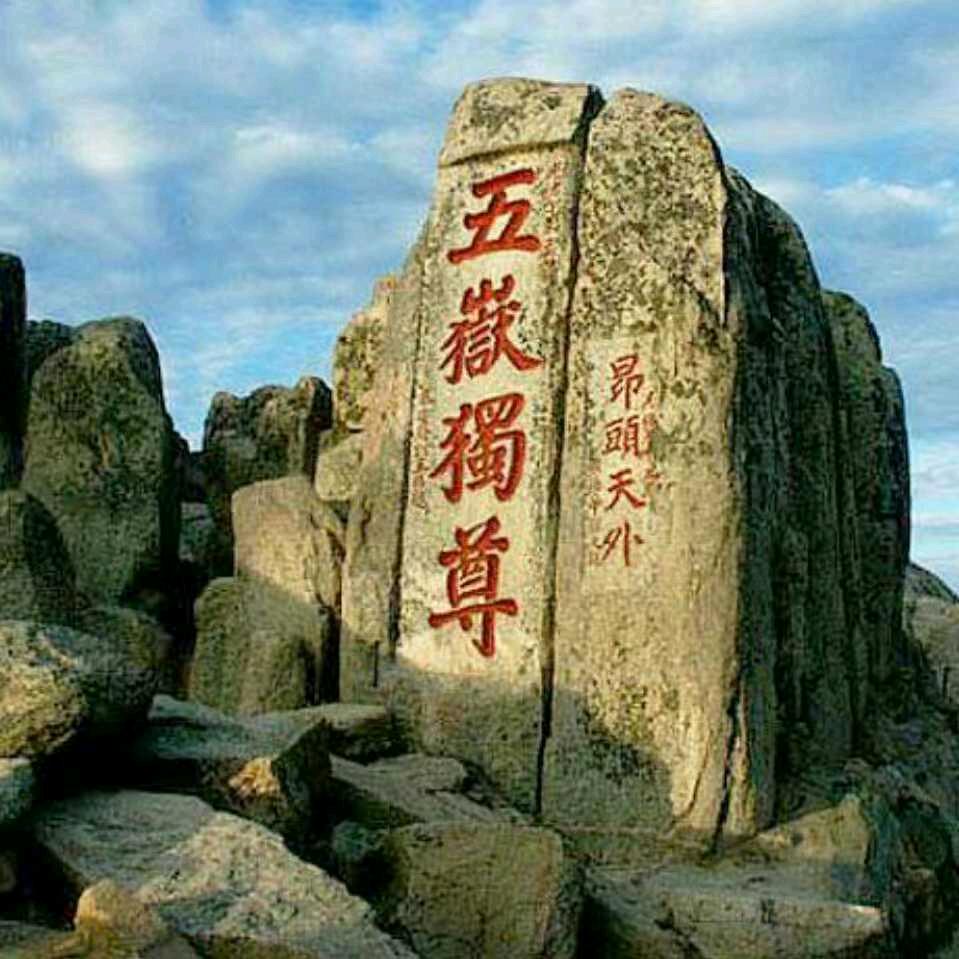 秦氏康铺