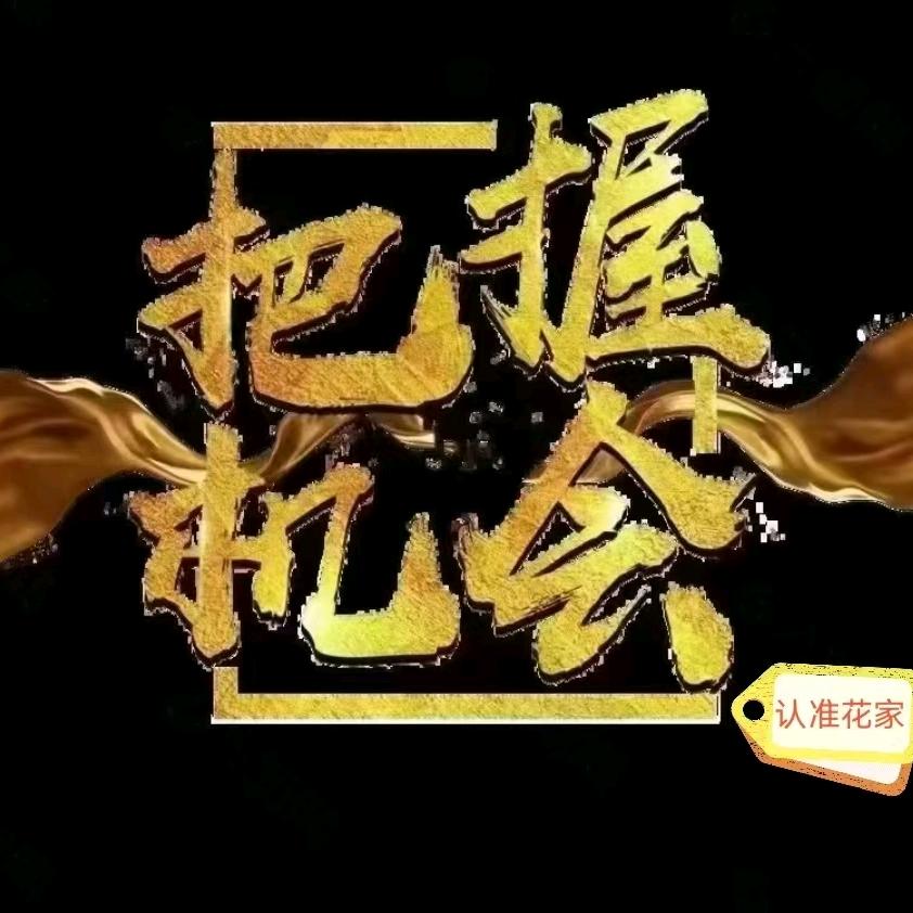 免费分享数据在朋友圈