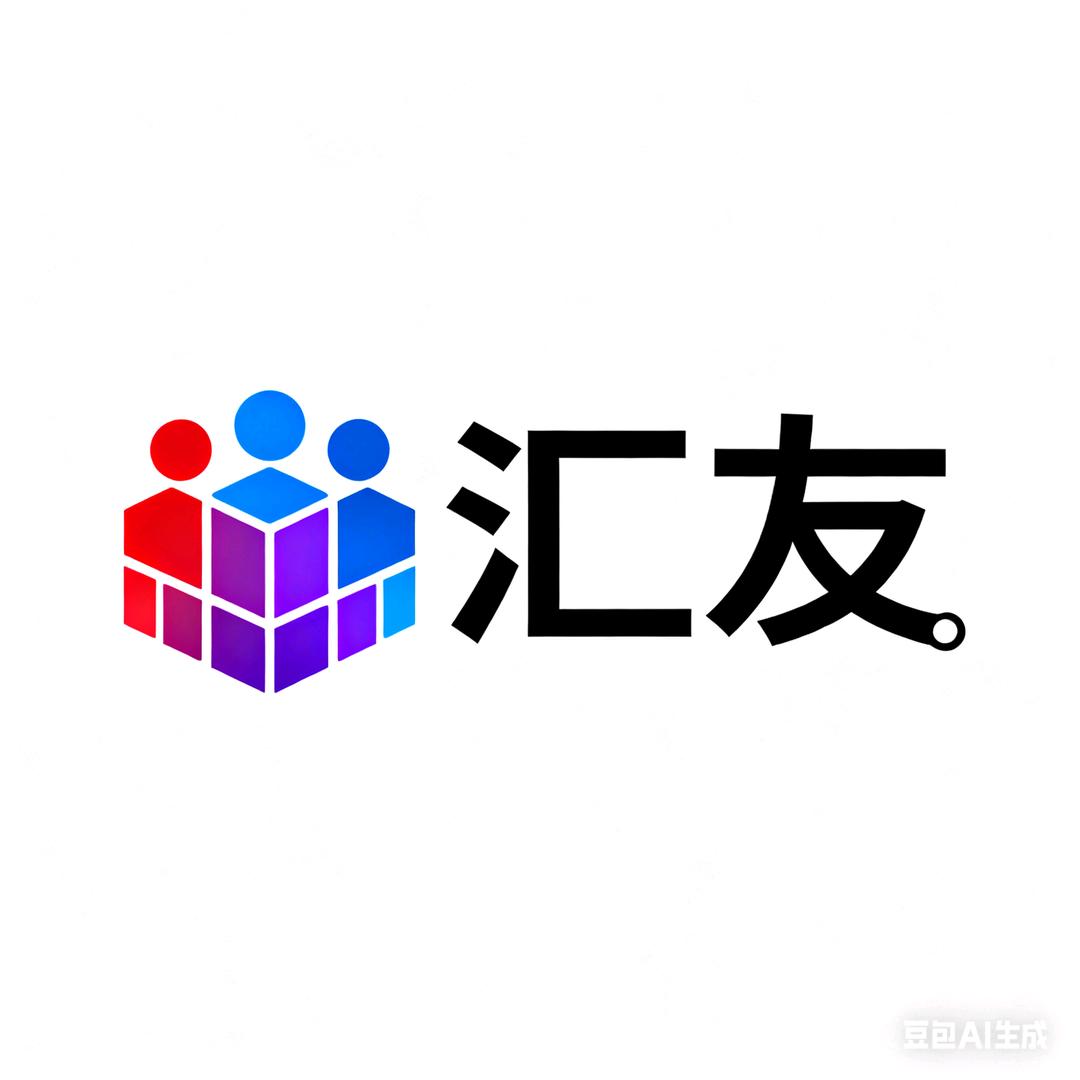汇友酒店·棋牌·台球俱乐部官方号