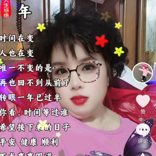张姐