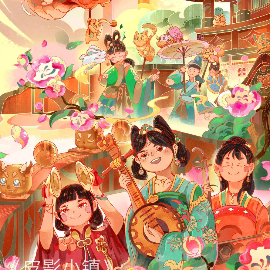杨师傅
