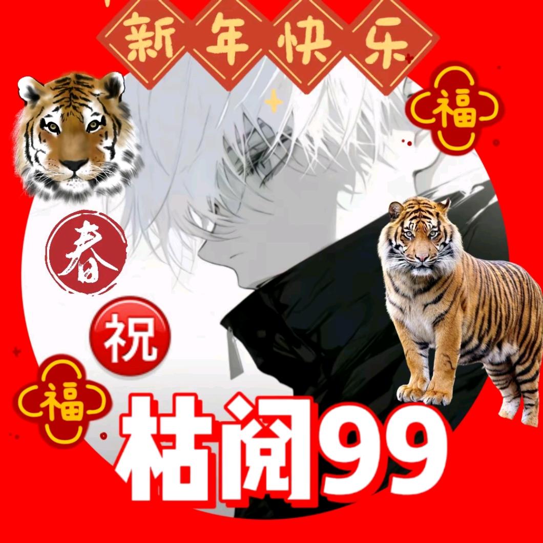 恋邮癖