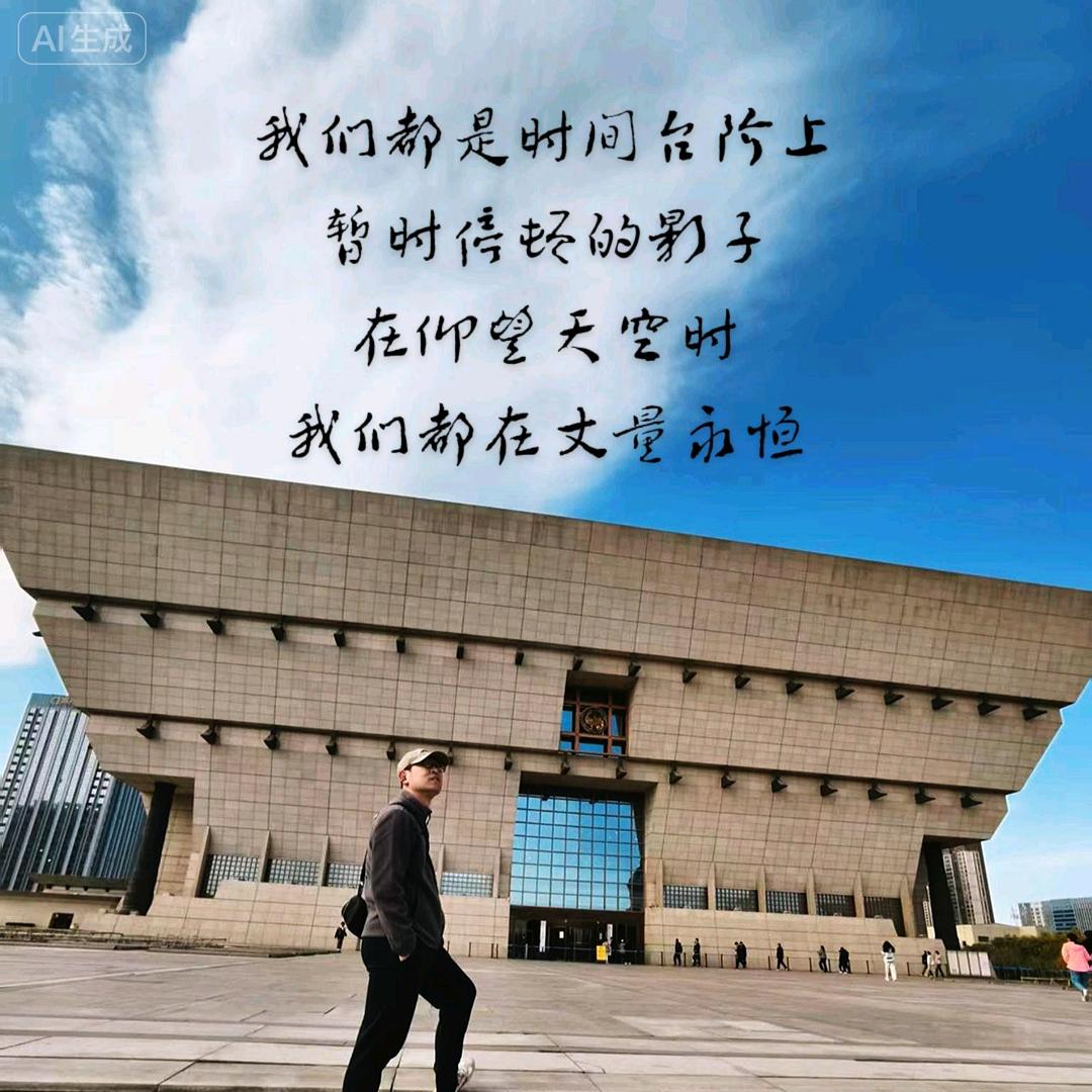 翱翔天空