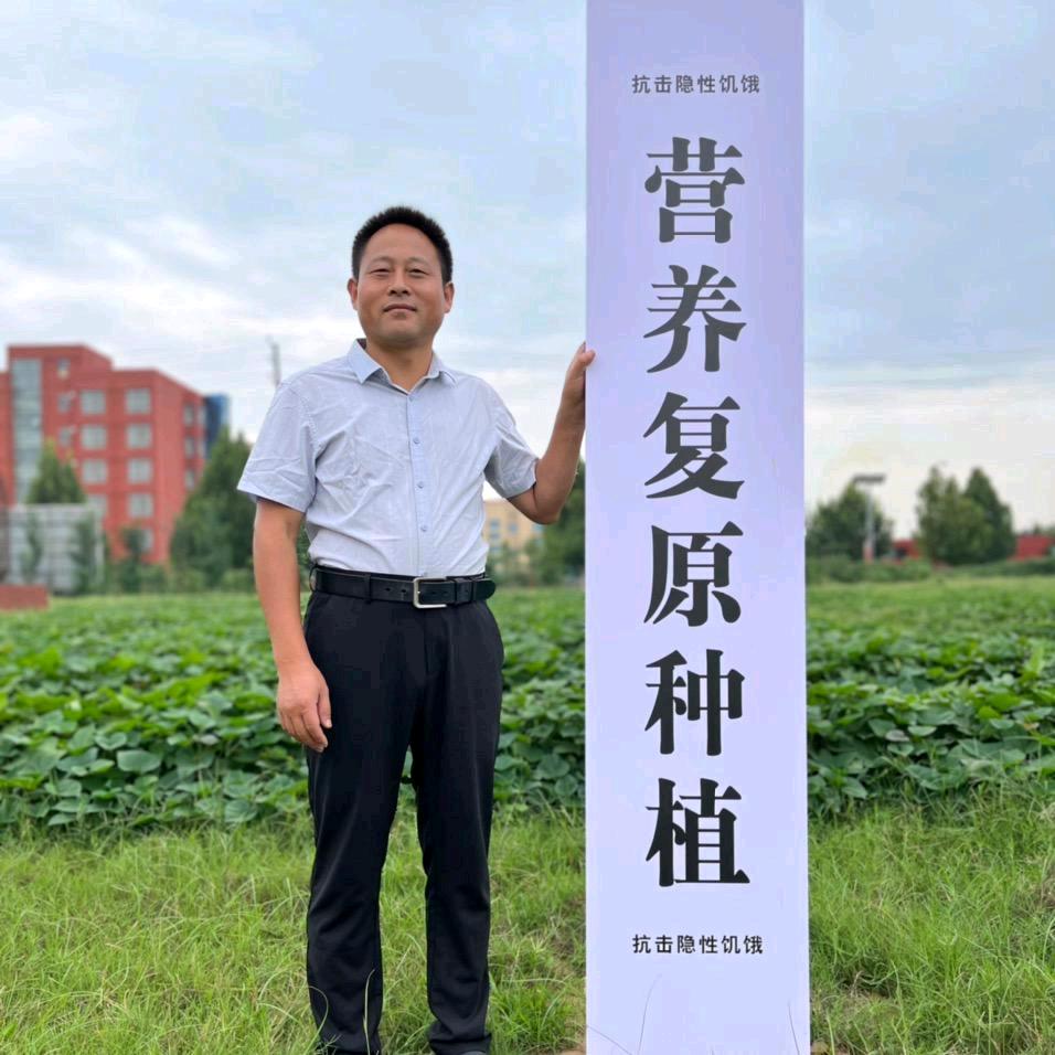 健康源头在土壤