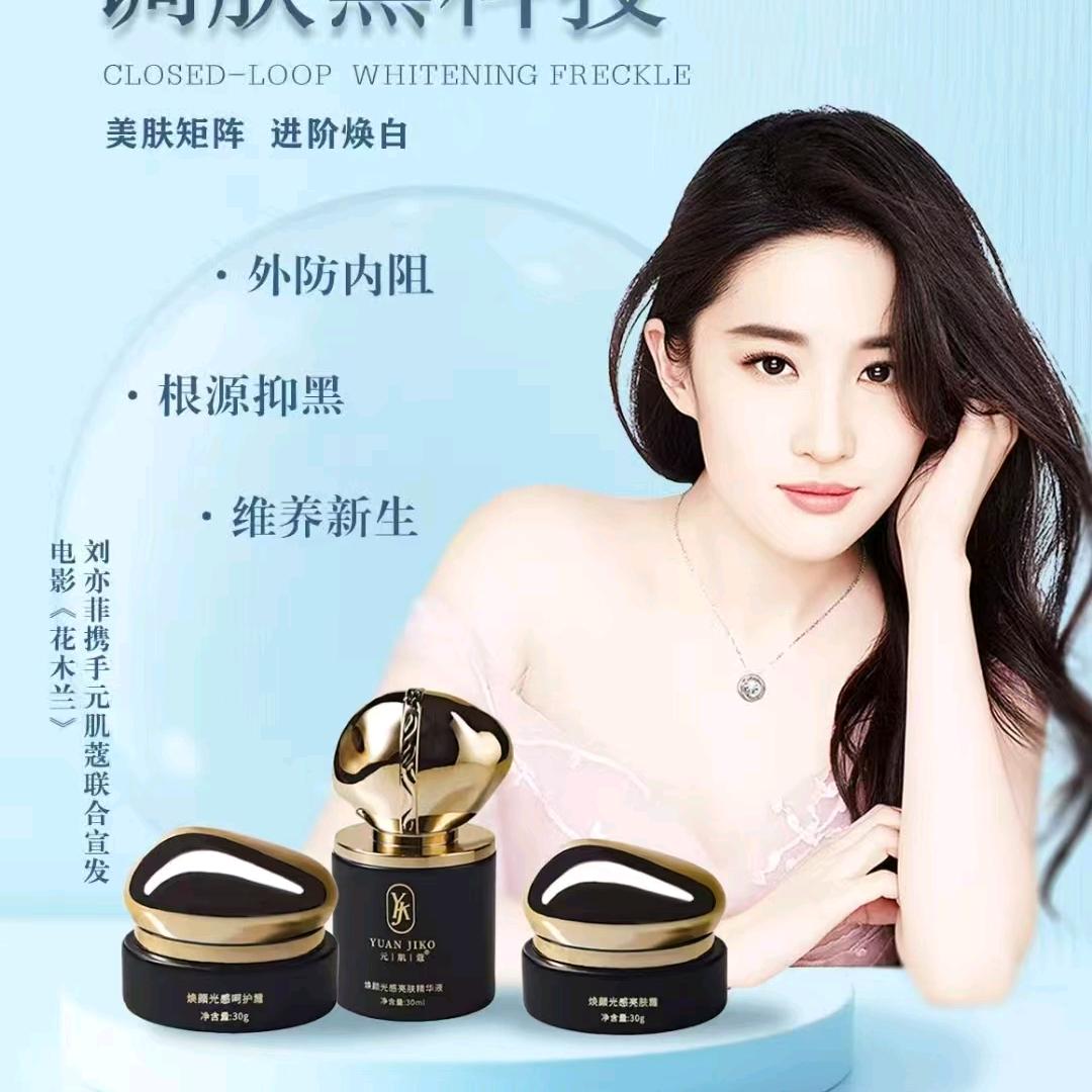 rongjie