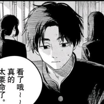 周许D