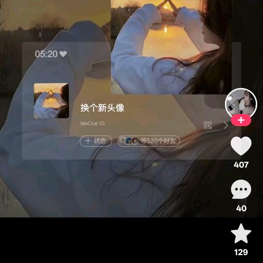 浅夏微凉