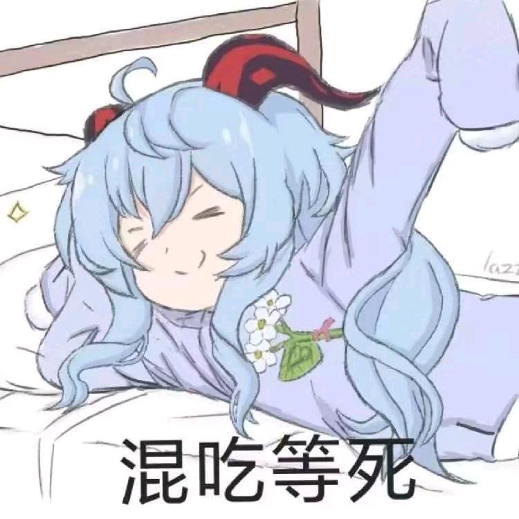 陆小远（失控进化）