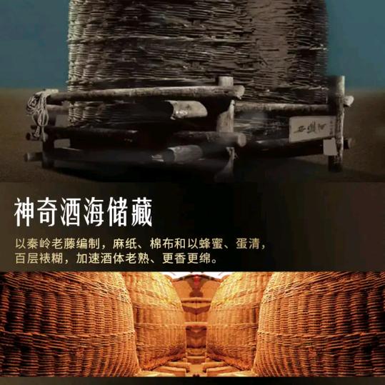 白酒搬运工，我们只做品质