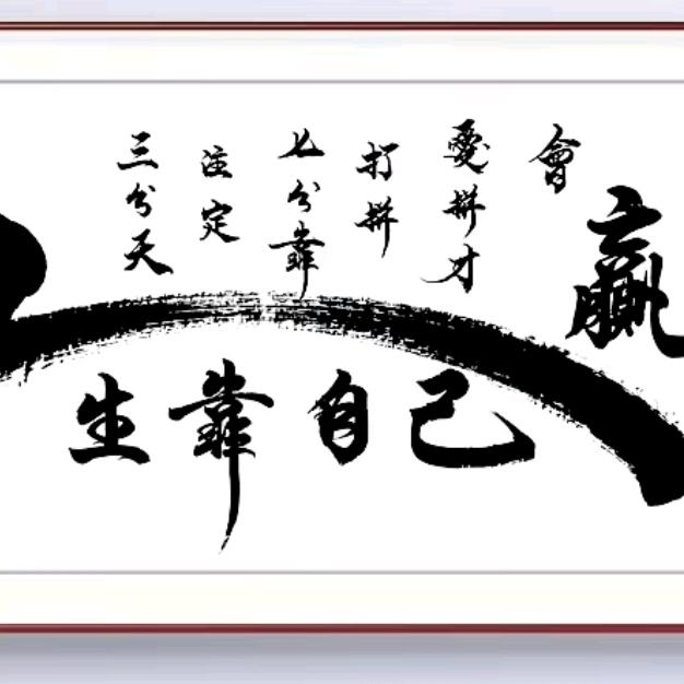 凌风