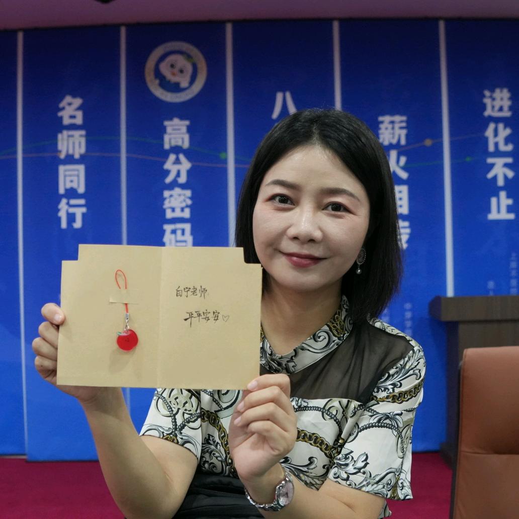 中芽公安招警老师