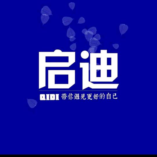升学规划吴老师
