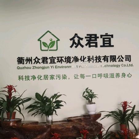 森源钙业