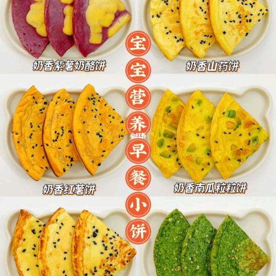 今天你吃了饼吗
