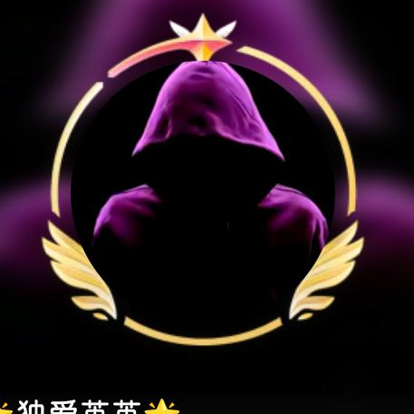 琳达
