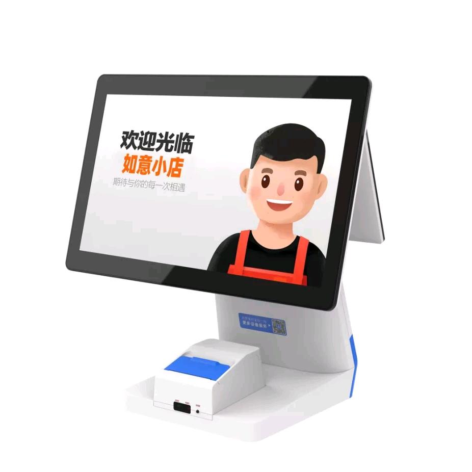如意开店设备直播间