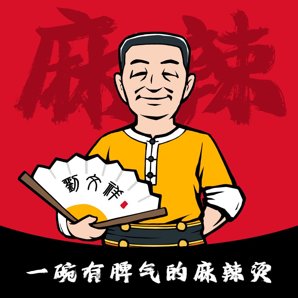 霍山熊麻婆-刘文祥(主理人名哥)