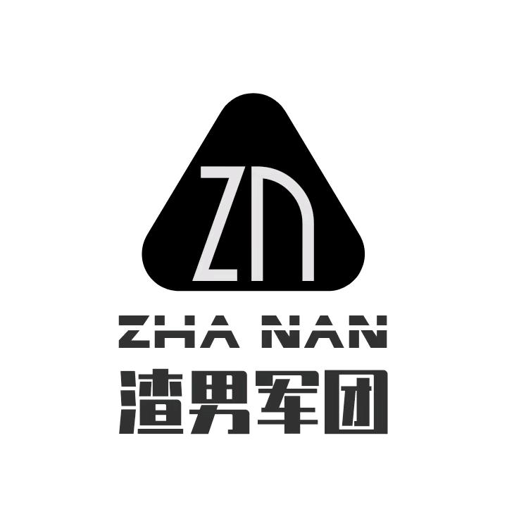 渣男军团（营长）封票中