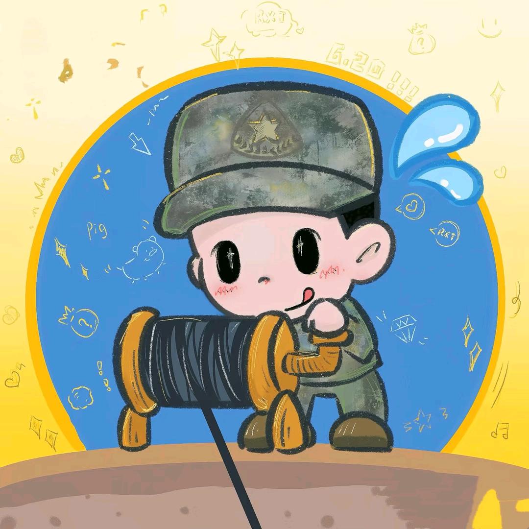 我是你的