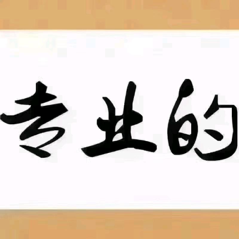 兰州商K洗浴足浴