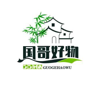国哥好物商铺