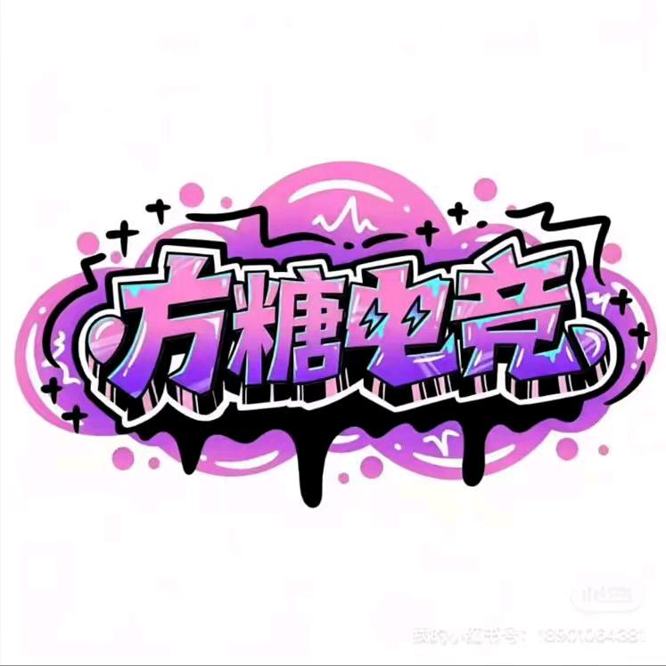压力三角洲行动（方糖电竞）