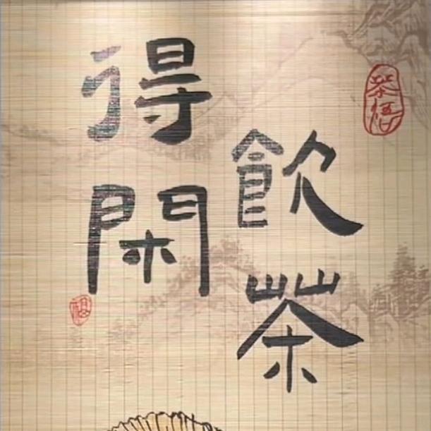 粤K ღ繁华过后、静听寂寞 ້໌ᮩꦿ᭄࿐