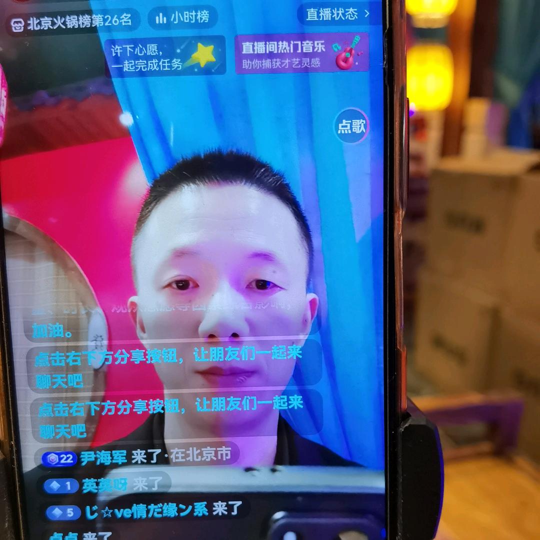 宽板凳老王