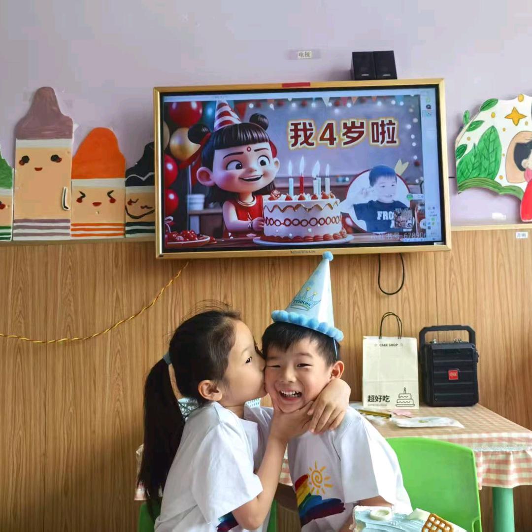 家有俩宝