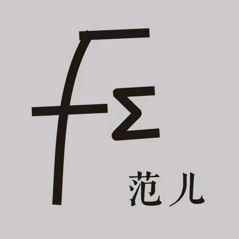 范儿ོ、