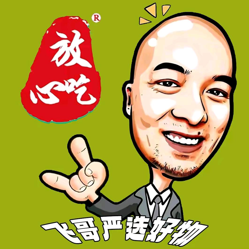 飞弟优品