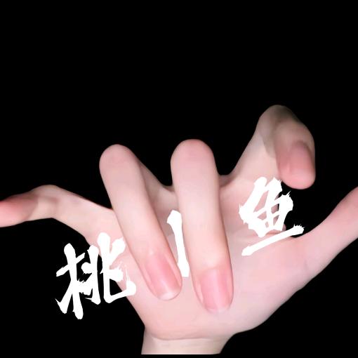 714-不白