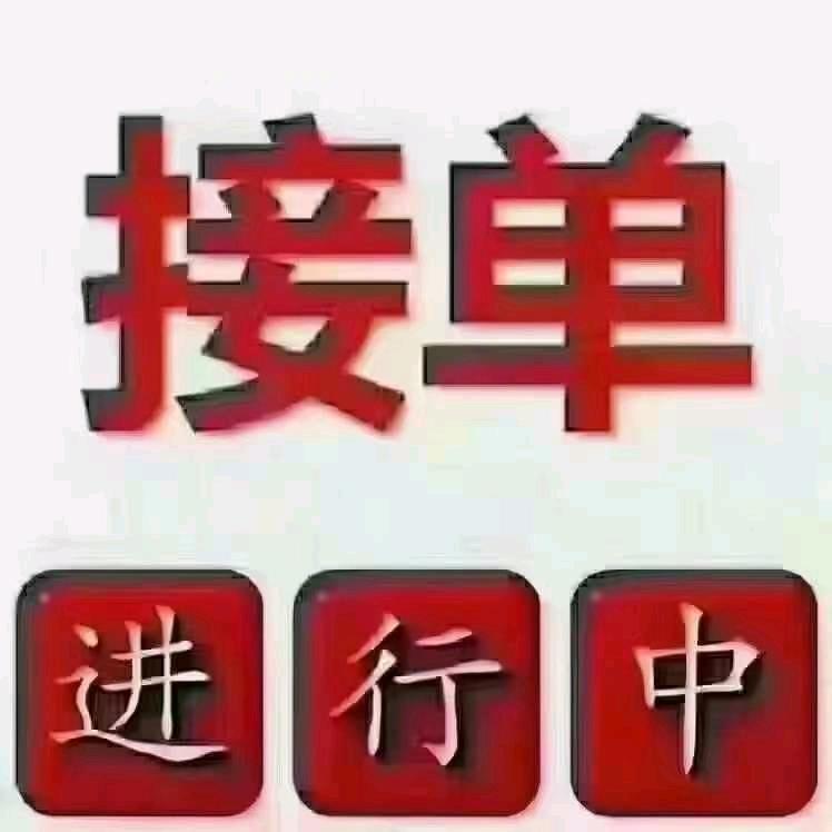 叶姐家政开荒保洁