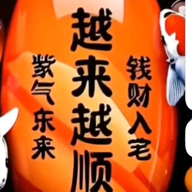 农民