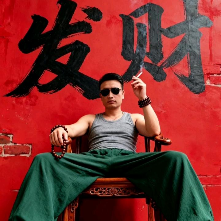 三田世家（李晋）