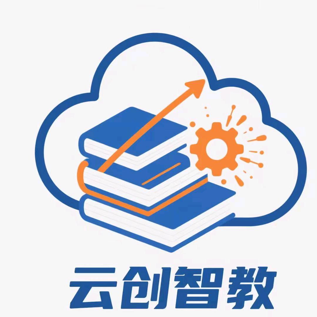 云创智教（云悦）