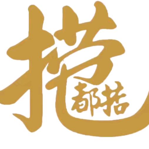 荣耀森林