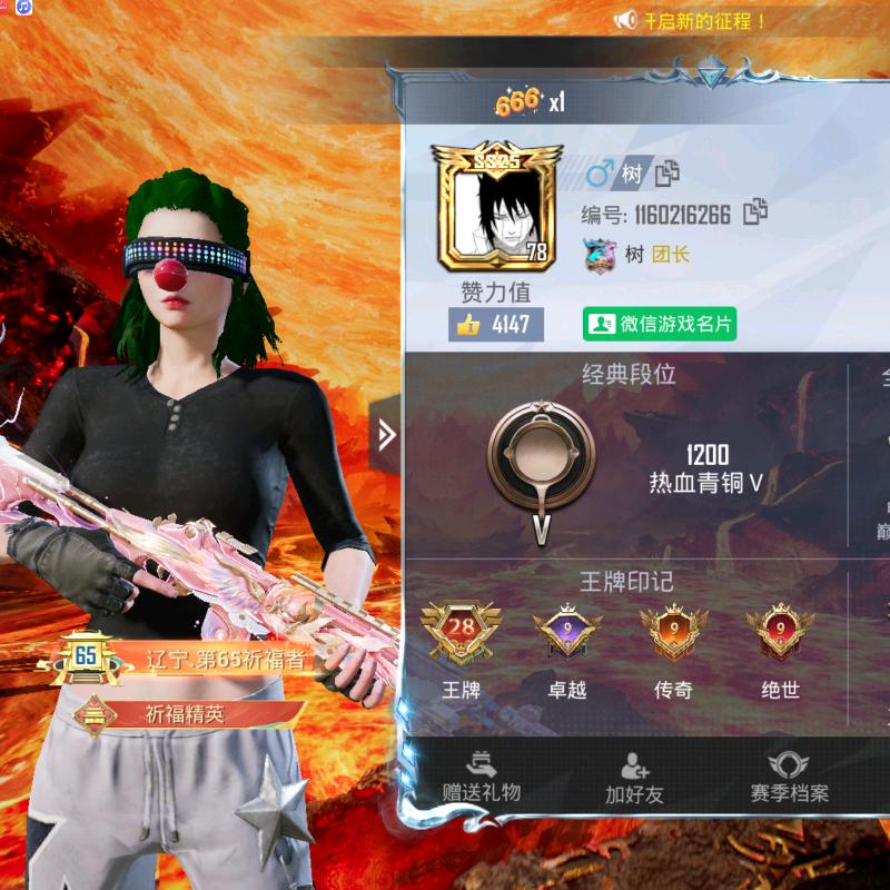 小姐姐，你很不成哦，