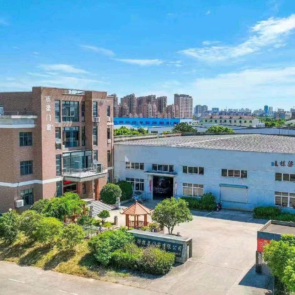 芜湖栋梁门窗有限公司