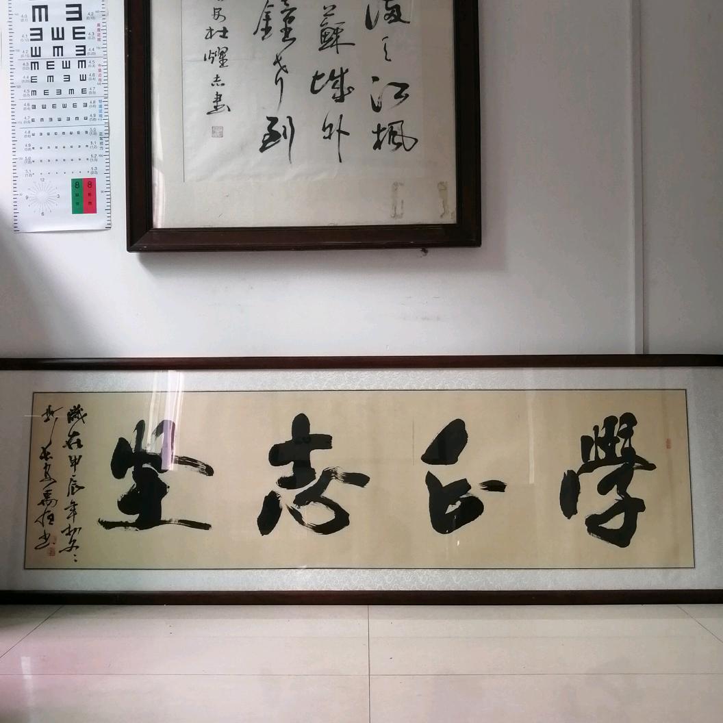 高陵区泾渭街办学正托教中心