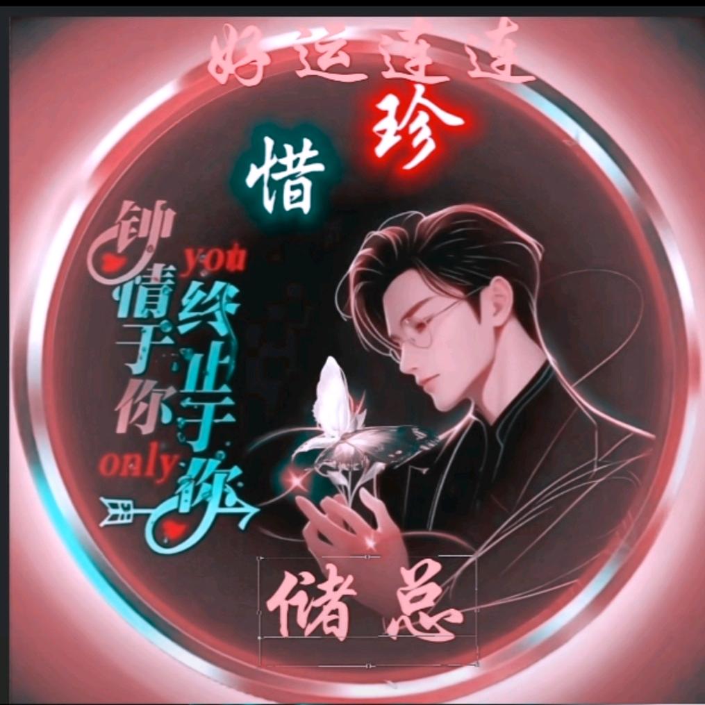 战神