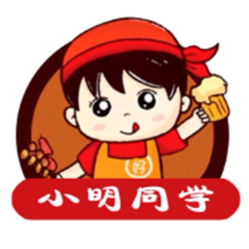 小明同学秘制炸串