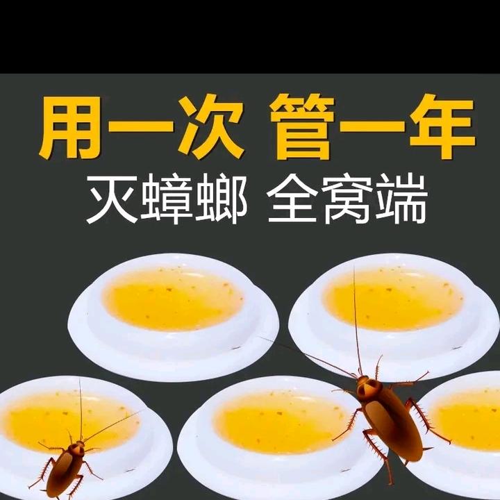 敏速达商行